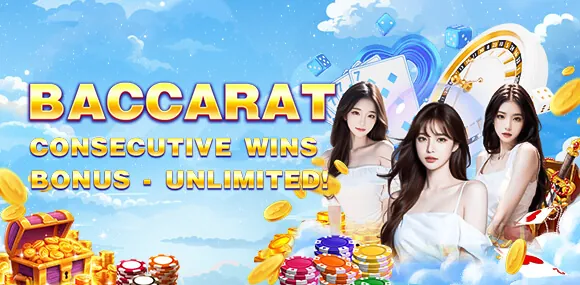 Ongoing Promotions